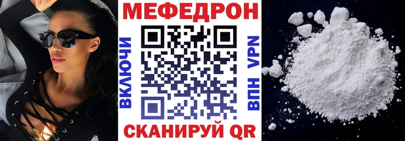 Купить Героин  КОКАИН  Гашиш  Мефедрон  МАРИХУАНА  Верея