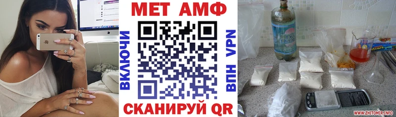 Купить  Верея  Амфетамин 97% 