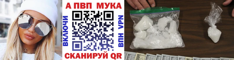 A PVP мука  Купить где  Верея 