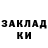 КЕТАМИН VHQ Seth Gamman