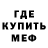 Амфетамин 97% DMCDV
