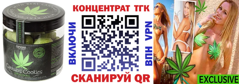 Купить  Верея  Еда ТГК конопля 