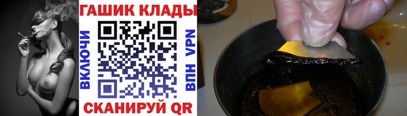 ГАШИШ 40% ТГК  Купить  Верея 