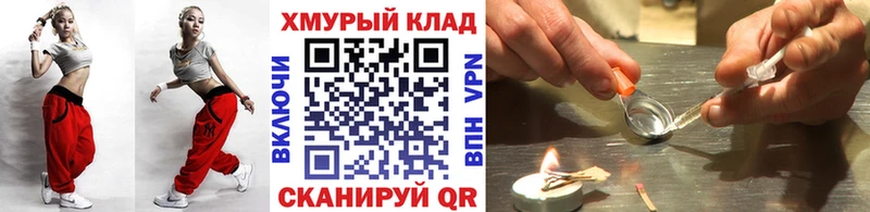 Купить где  Верея  ГЕРОИН белый 