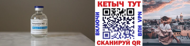 Купить Верея КЕТАМИН VHQ