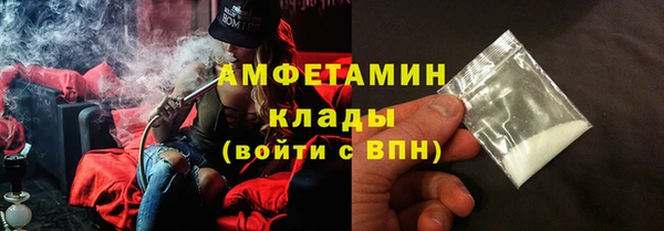 крисы Армянск