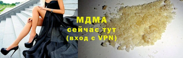 мескалин Арсеньев