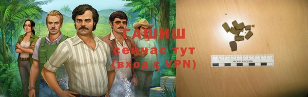 Альфа ПВП Аркадак