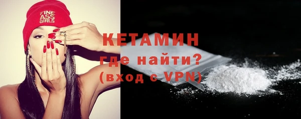 крисы Армянск