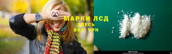 Альфа ПВП Аркадак
