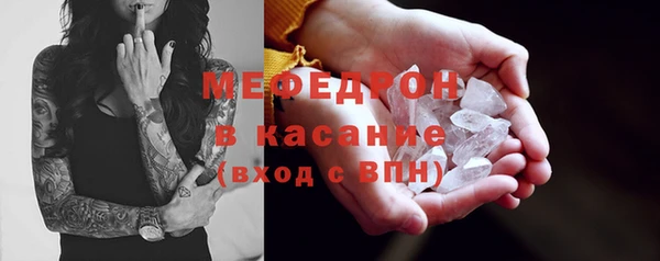 крисы Армянск