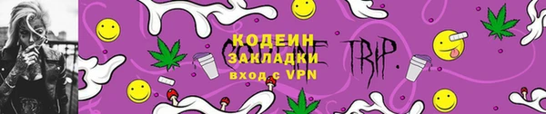 мескалин Арсеньев