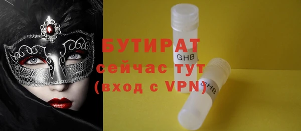 Альфа ПВП Аркадак