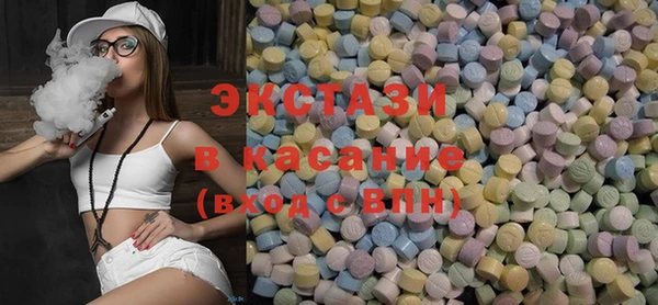 крисы Армянск