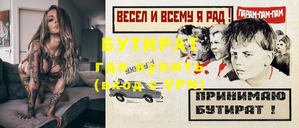 мескалин Арсеньев