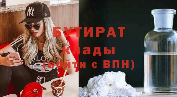 Альфа ПВП Аркадак