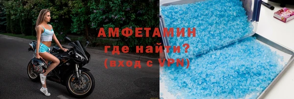Альфа ПВП Аркадак