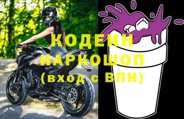 Альфа ПВП Аркадак