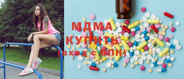 крисы Армянск
