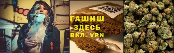 мескалин Арсеньев