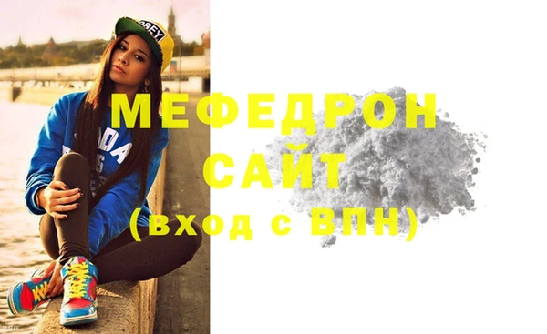 мескалин Арсеньев