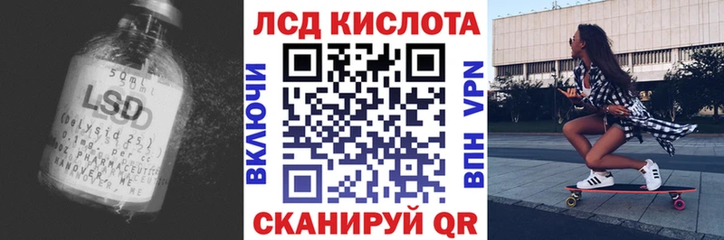 Купить закладки  Верея  LSD-25 экстази кислота 