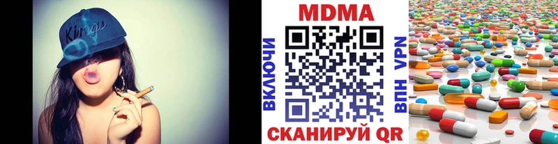 MDMA кристаллы  Купить  Верея 