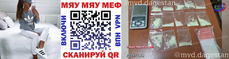 Мефедрон VHQ  Купить где  Верея 