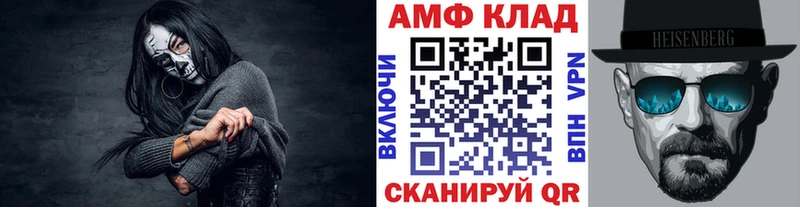 Метамфетамин мет  Купить где  Верея 