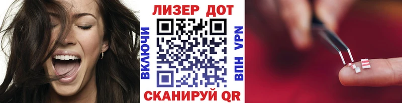Купить где  Верея  Наркотические марки 1500мкг 